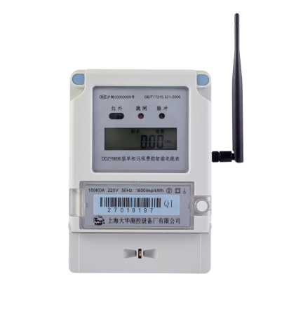 智能電表CTA入網認證