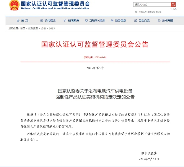 1740559918313608.png 微信截圖_20250226165132.png